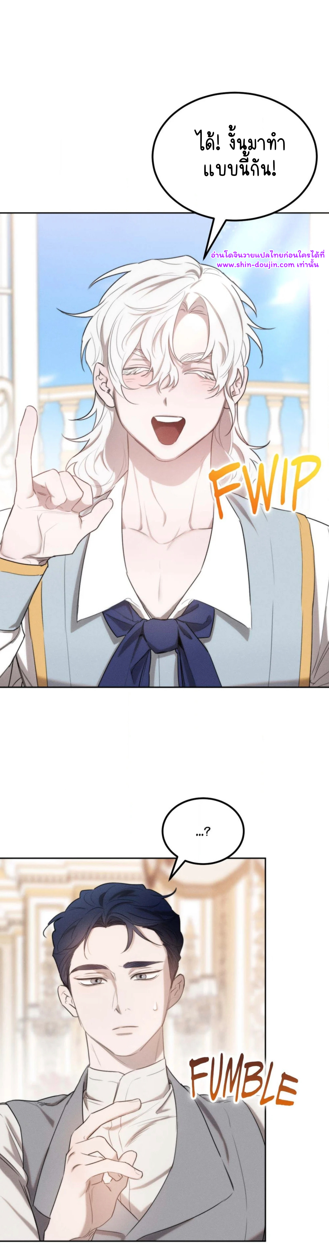 Don’t Press the Button EP 30